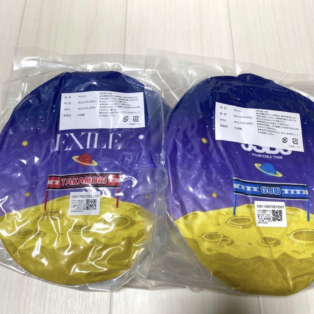 4半期オンラインブース 第1期 岩田剛典 ミニクッション 4半期オンラインブース 第1期 岩田剛典 ミニクッション